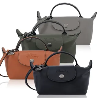 【LONGCHAMP】LE PLIAGE XTRA系列牛皮化妝/斜背包(迷你/多色選)