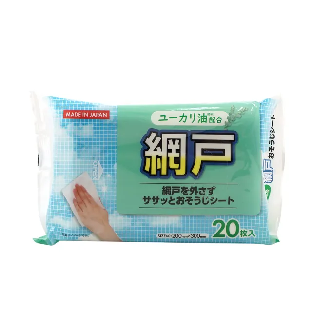 【GOOD LIFE 品好生活】日本製 紗窗/紗門用清潔濕紙巾（20枚入）(日本直送 均一價)