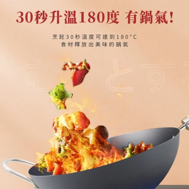 【CHEF 掌廚】鐵太郎IRONTARO爆 無塗層輕量爆炒極鐵鍋32cm(附可立玻璃蓋/物理不沾/禮盒包裝)