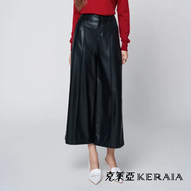 【KERAIA 克萊亞】黑曜影跡蛋白仿皮直筒褲