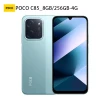 【POCO】官方旗艦館 POCO C85 6.9吋 4G(8G/256G/MediaTek Helio G81-Ultra 八核心/5000萬像素主相機)