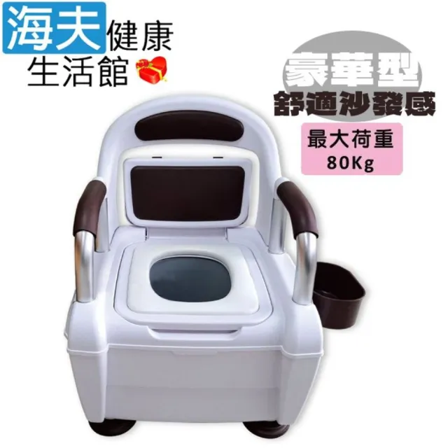 【2026】馬桶椅推薦｜10款高評價人氣品牌排行榜 | BALIMAN情報局