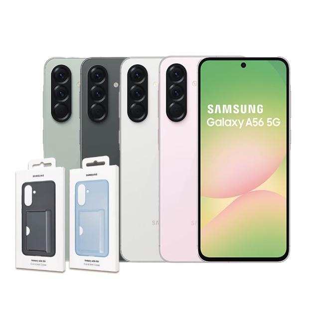 原廠卡夾式保護殼組【Samsung 三星】Galaxy A56 5G 6.7吋(12G/256G/Exynos 1580/5000萬鏡頭畫素)