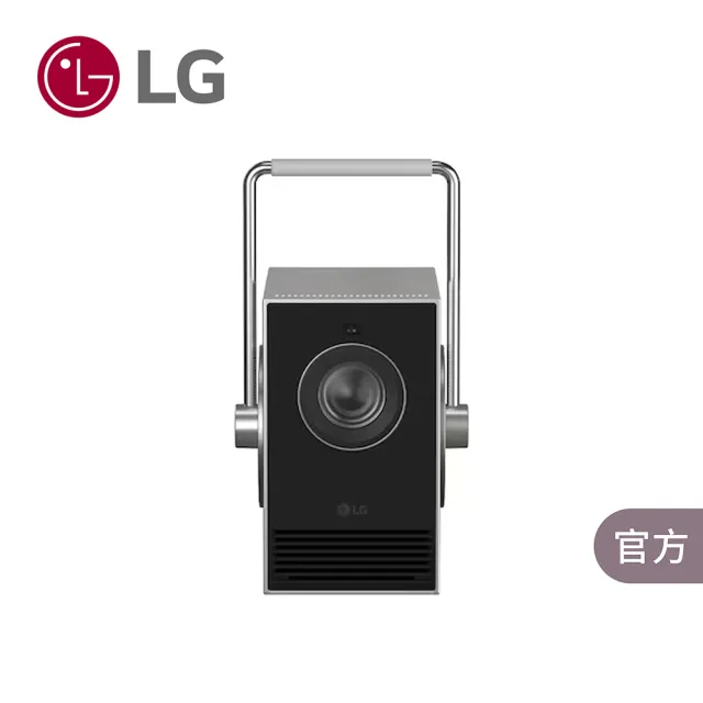 【LG 樂金】CineBeam Q 小銀河 Plus 雷射4K微型投影機支架組(PU600U)
