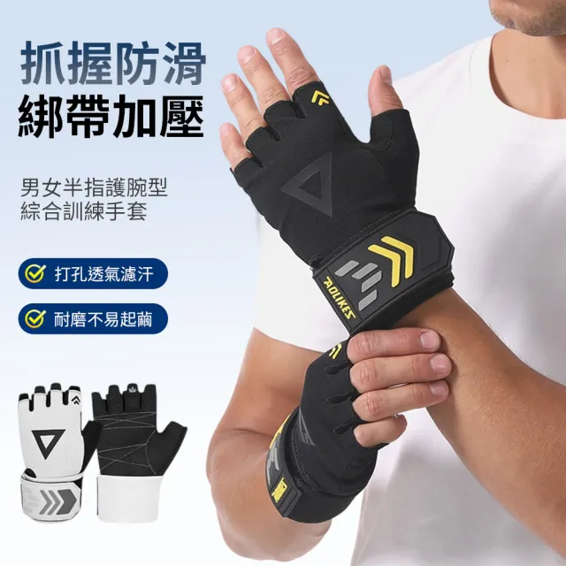 【2026】健身手套推薦｜10款高評價人氣品牌排行榜 | BALIMAN情報局