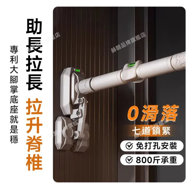 【星優】三角支撐單桿 引體向上單槓 家用室內牆體引體向上器（升級水平儀/加粗加厚鋼管材質）
