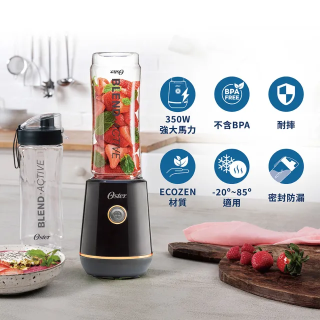 【Sodastream】ART快扣拉桿式氣泡水機 黑/白(+Oster 隨鮮GO果汁機)