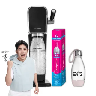 【Sodastream-全配組】ART 拉桿式自動扣瓶氣泡水機 白/黑(加碼送1支鋼瓶 含原箱共2支+水瓶x2)