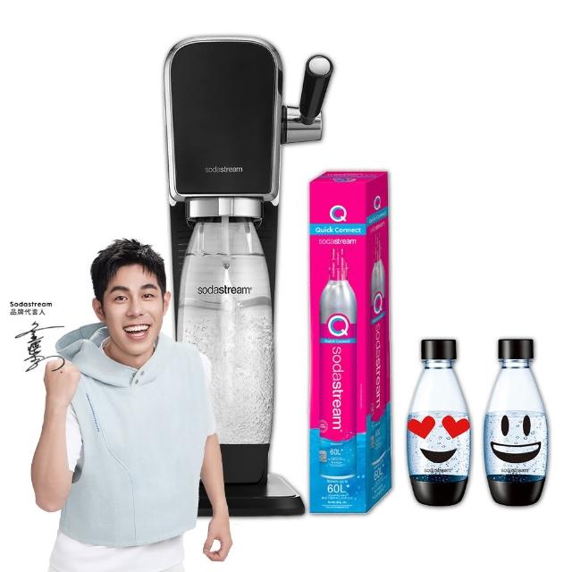 【Sodastream】ART 拉桿式自動扣瓶氣泡水機 白/黑(加碼送1支鋼瓶 含原箱共2支+水瓶x2)