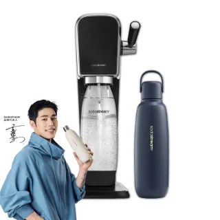【Sodastream】ART 拉桿式氣泡水機(黑/白)