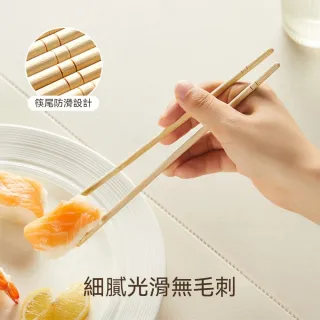 茉家 美味小雞天然毛竹免洗筷-1盒