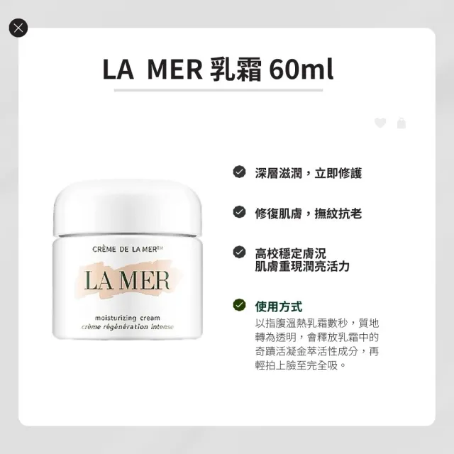 【LA MER 海洋拉娜】藍色輝光禮盒附收納袋(國際航空版)