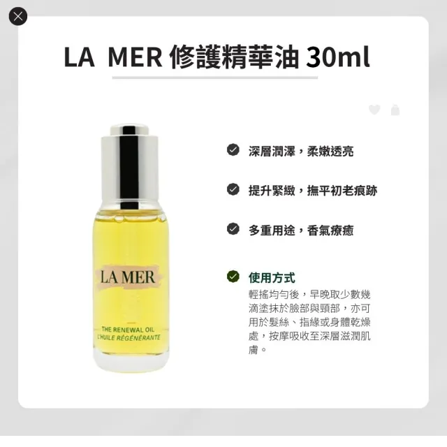 【LA MER 海洋拉娜】藍色輝光禮盒附收納袋(國際航空版)