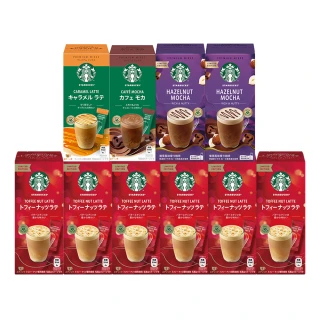 即期品【STARBUCKS 星巴克】節日限定咖啡典藏10盒組☆太妃核果+焦糖+榛果+摩卡(共40入)