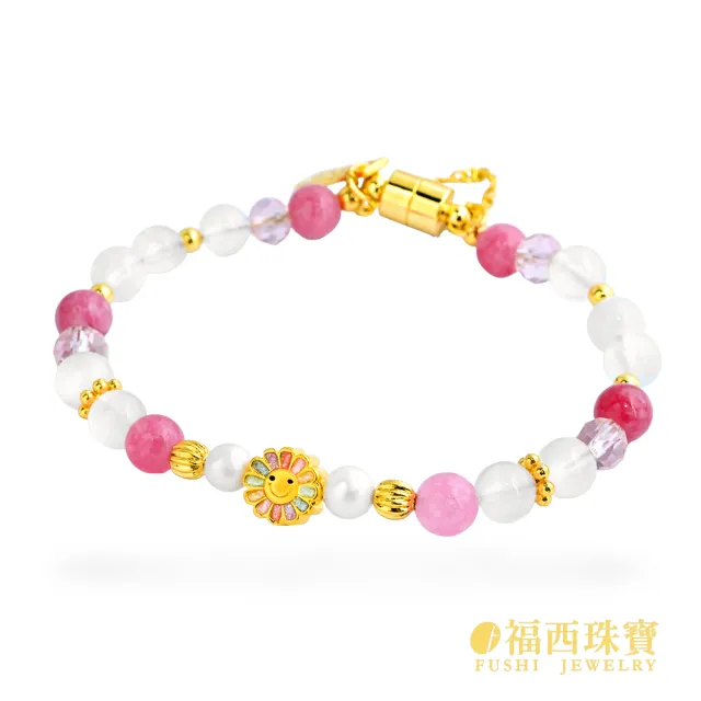 【福西珠寶】黃金手鍊  向日葵彩寶手鍊 (金重0.07錢正負0.03錢)
