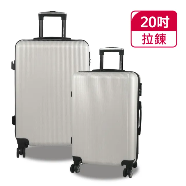 American Explorer 美國探險家】19/20吋輕量霧面防刮雙排靜音輪登機箱