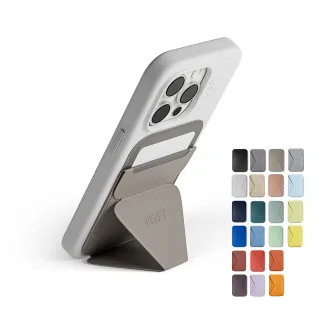【MOFT】磁吸手機支架 MOVAS 台灣總代理 ™(支援MagSafe 多色可選)