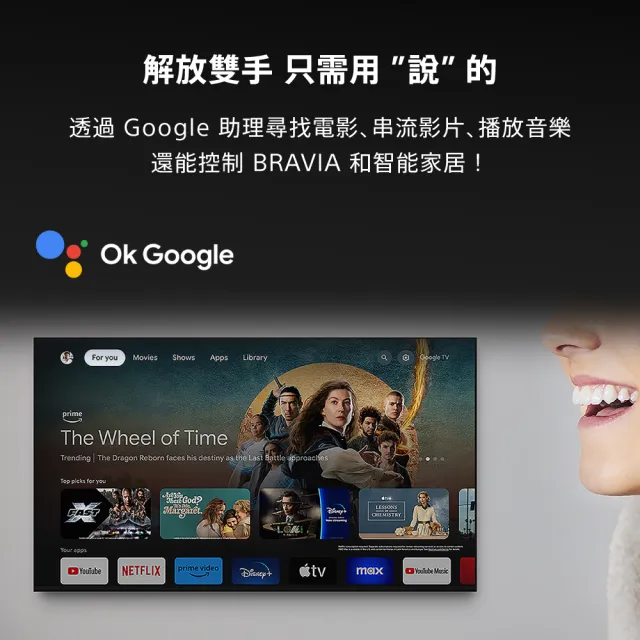 【SONY 索尼】BRAVIA 2II 43吋 4K-X1 Google TV顯示器(Y-43S20M2)
