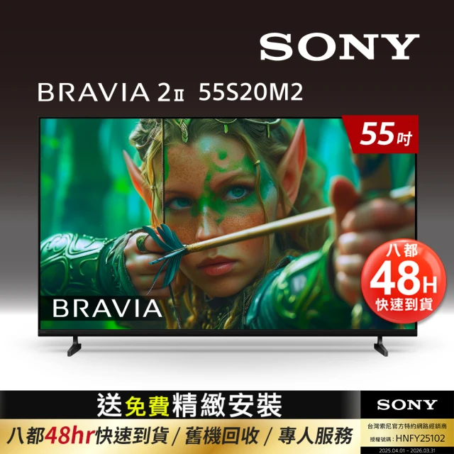 電視