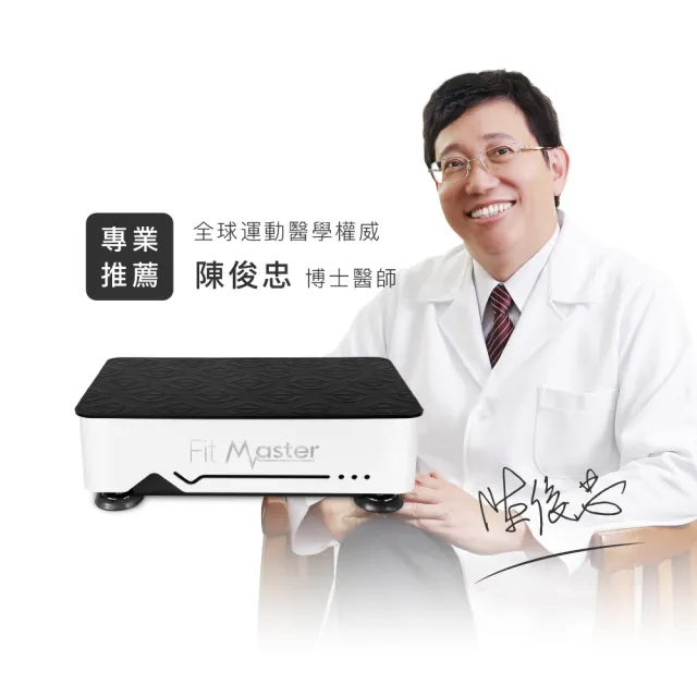 【2026】垂直律動機推薦ptt》10款高評價人氣品牌排行榜 | BALIMAN情報局