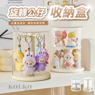 【Clook 鹿客家居】旋轉公仔收納盒 旋轉收納盒 公仔展示盒 公仔展示架