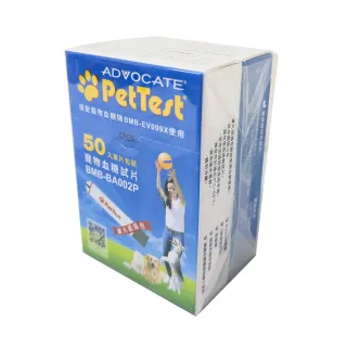 PetTest寵物血糖耗材 30g (無痛筆可用 各50入 台灣製造)