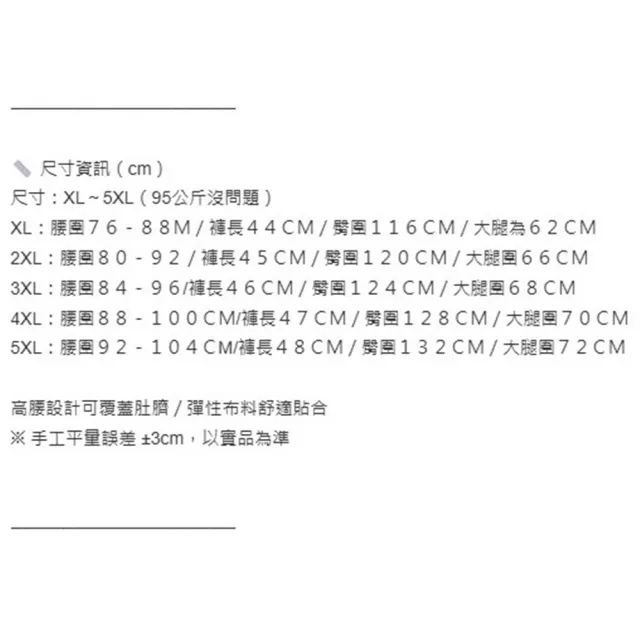 【Want-Meow】90公斤可穿/腰細腿超長/超寬腰帶彈力抽鬚3排顯瘦彈力抽鬚牛仔短褲中大尺碼(大尺碼/大碼/短褲)