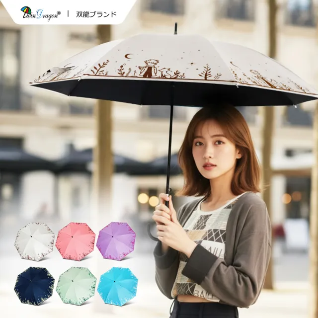 【2026】雨傘王推薦｜10款高評價人氣品牌排行榜 | 好吃美食的八里人