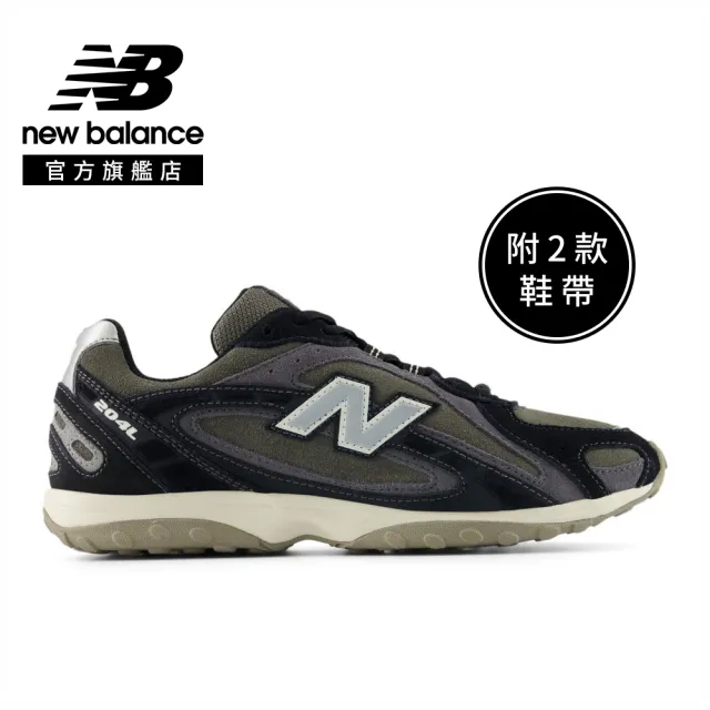【NEW BALANCE】NB 204L 復古鞋/運動鞋_U204L86W-D_U204L5WZ-D(2026年 LNY款) 全麂皮材質 附雙鞋帶
