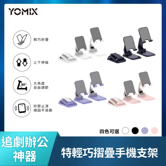 【Apple】iPhone 17(256G/6.3吋)(支架+磁吸編織線組)