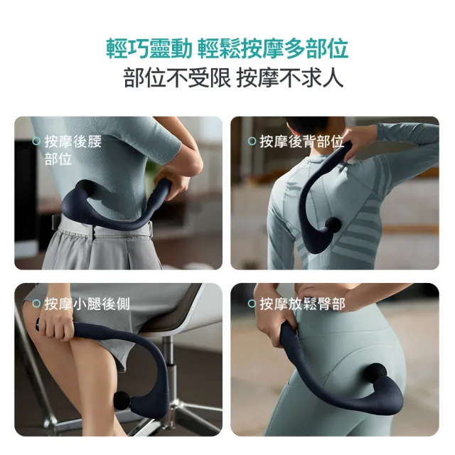 【Philips 飛利浦】臂式筋膜槍 不求人按摩槍  PPM7331