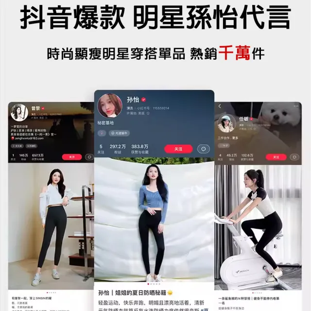 【KISSDIAMOND】SINSIN 輕塑顯瘦鯊魚褲女長褲(瑜珈褲/翹臀褲/緊身褲/運動褲/女短褲/車褲/KDP-0001/0005)