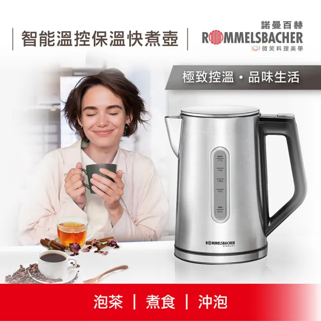 【2026】溫控手沖壺推薦10款高評價溫控手沖壺品牌排行 | 好吃美食的八里人