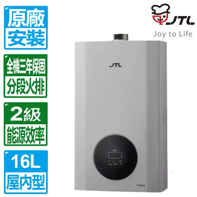 【2026】數位恆溫熱水器推薦10款高評價數位恆溫熱水器品牌排行 | BALIMAN情報局