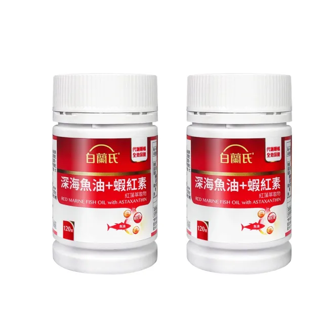 | BALIMAN情報局 【2026】魚油蝦紅素推薦10款高評價人氣品牌排行榜 | BALIMAN情報局