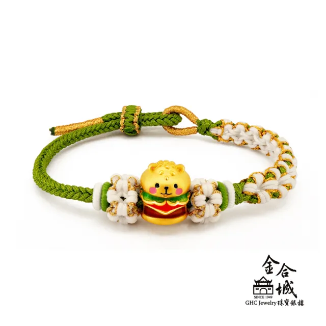 【金合城】倉鼠漢堡黃金珠 MNW0002(金重約0.33錢)
