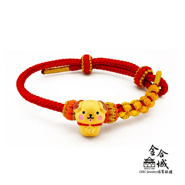 【金合城】財犬杯子蛋糕黃金珠 MNW0004(金重約0.32錢)