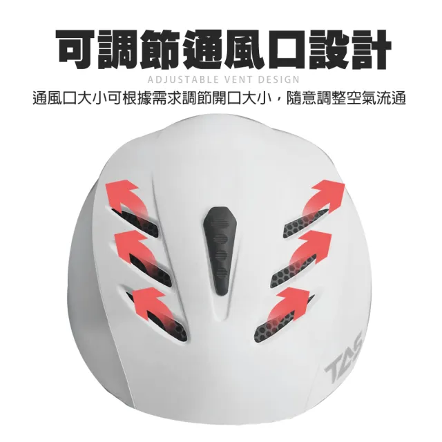 【TAS 極限運動】滑雪專用 可調式安全帽(滑雪頭盔 單板滑雪頭盔 雙板滑雪頭盔 安全帽 頭盔 滑雪)