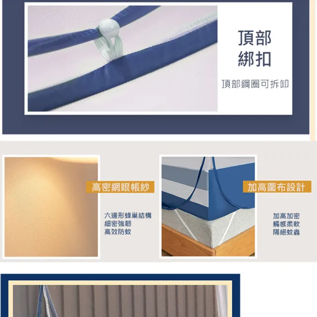 【嵐楓居家】2026 防蚊防蟲蒙古包大方頂蚊帳 雙人 雙人加大均一價(加強防銹鋼絲/奶茶色/柯基款/水豚君)