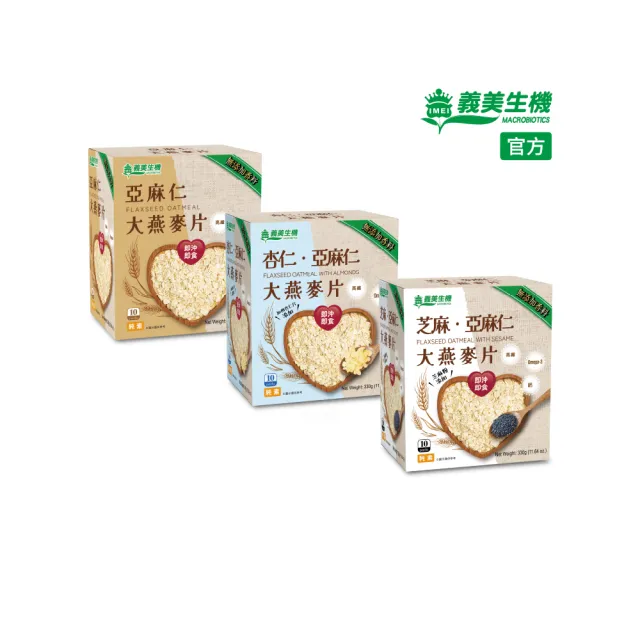 【2026必買】大燕麥片終極推薦清單 | BALIMAN情報局