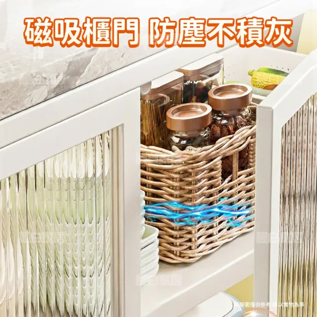 【靚白家居】岩板四層對開門餐廚櫃 80公分 (窄邊櫃 餐櫃 電器櫃 餐邊櫃 中島 廚房置物櫃 收納櫃)
