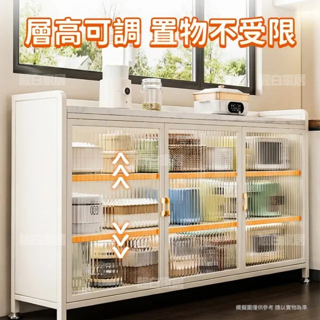 【靚白家居】岩板四層對開門餐廚櫃 120公分 (窄邊櫃 餐櫃 電器櫃 餐邊櫃 中島 廚房置物櫃 收納櫃)