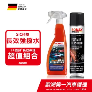 【SONAX】PNS石英鍍膜+CSC長效陶瓷鍍膜｜官方直送(強化漆面密封性、保持車漆光鮮亮麗.)