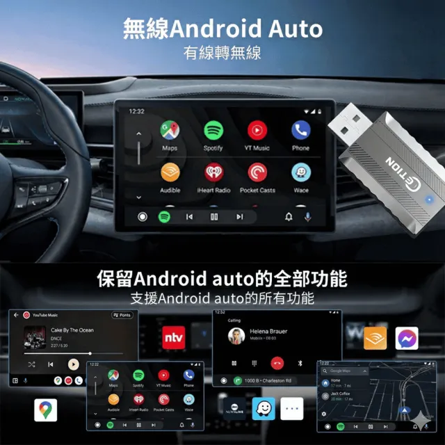 【ETION】Smart Link CarPlay/Android Auto有線轉無線二合一超迷你轉接器車機(有線轉無線二合一)