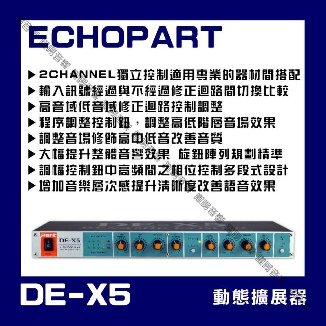 ECHOPART DE-X5為SAS專用TPE線材或其他線材，尺寸1米以下，提供穩定連線效能。保固期1年，規格如有錯誤以收到實際商品為主，適合伺服器與儲存裝置使用，提升傳輸效率。