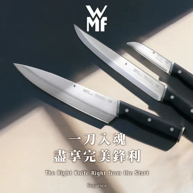 【WMF官方直營】Sequence 不鏽鋼萬用刀(12cm)
