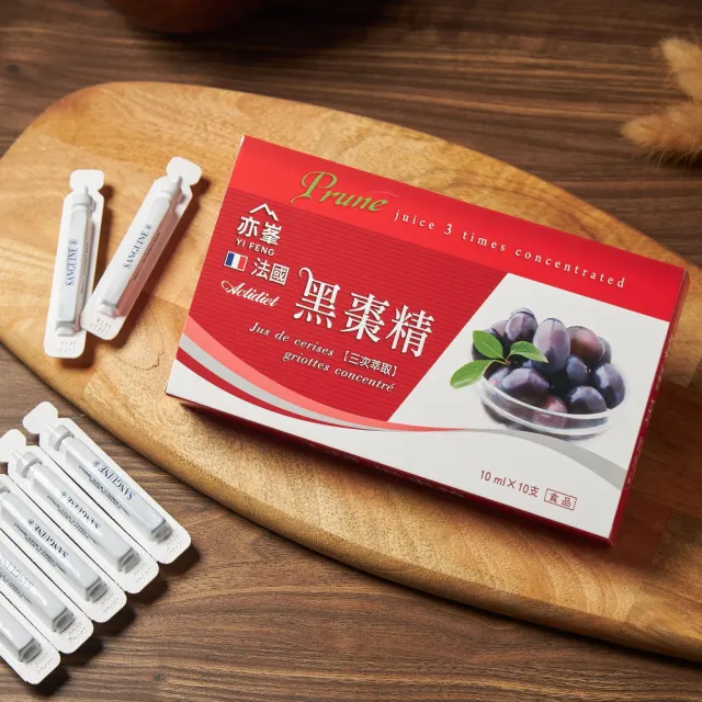 亦爕 法國ACTIDIET黑棗精x3盒(10gx10入/盒)