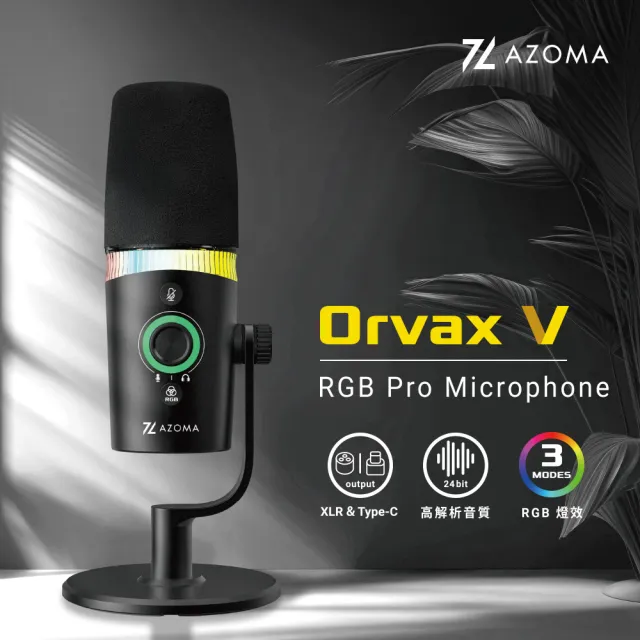 【2026必買】電腦麥克風終極推薦清單 | 好吃美食的八里人