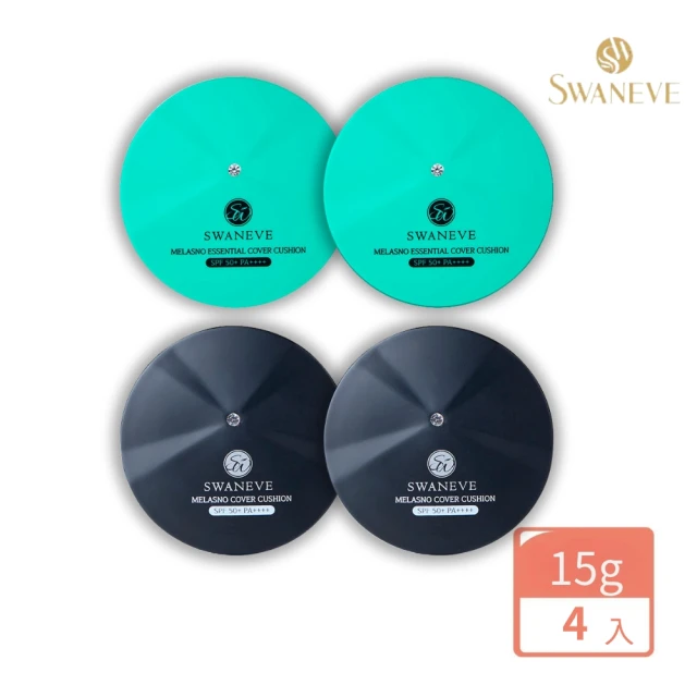 韓國SWANEVE黑鑽晶透遮瑕氣墊