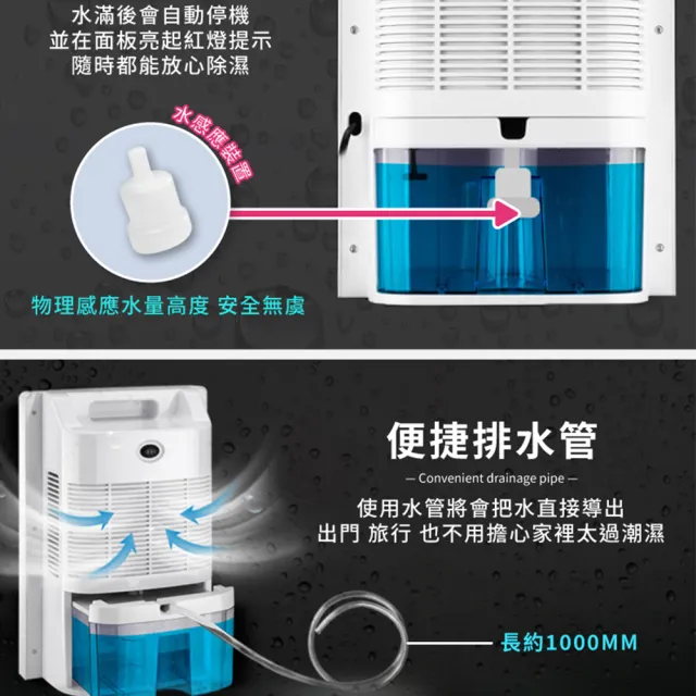 【DREAMCATCHER】多功能智能除濕機 CS10E(智能恆濕/LED顯示)